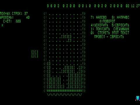 Electronika 60 Jogo: Tetris (1984)